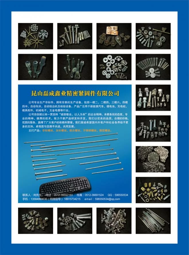 第82页