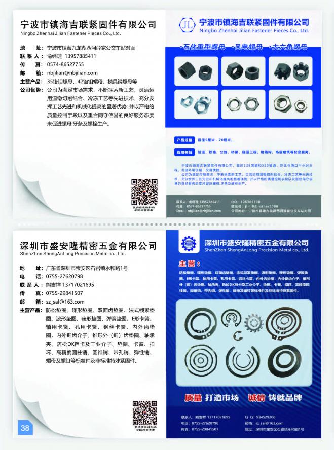 第40页