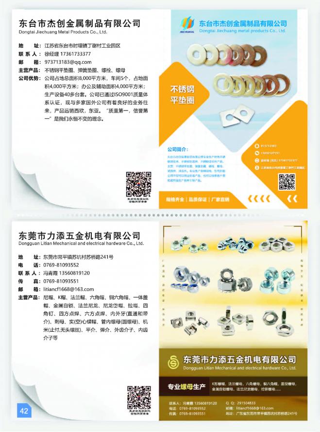 第44页