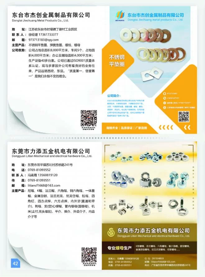 第44页