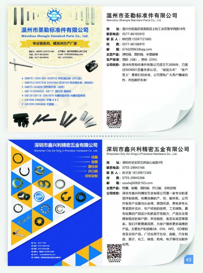 第45页