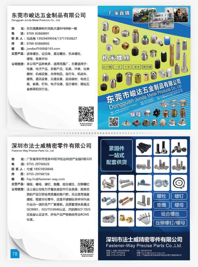 第80页