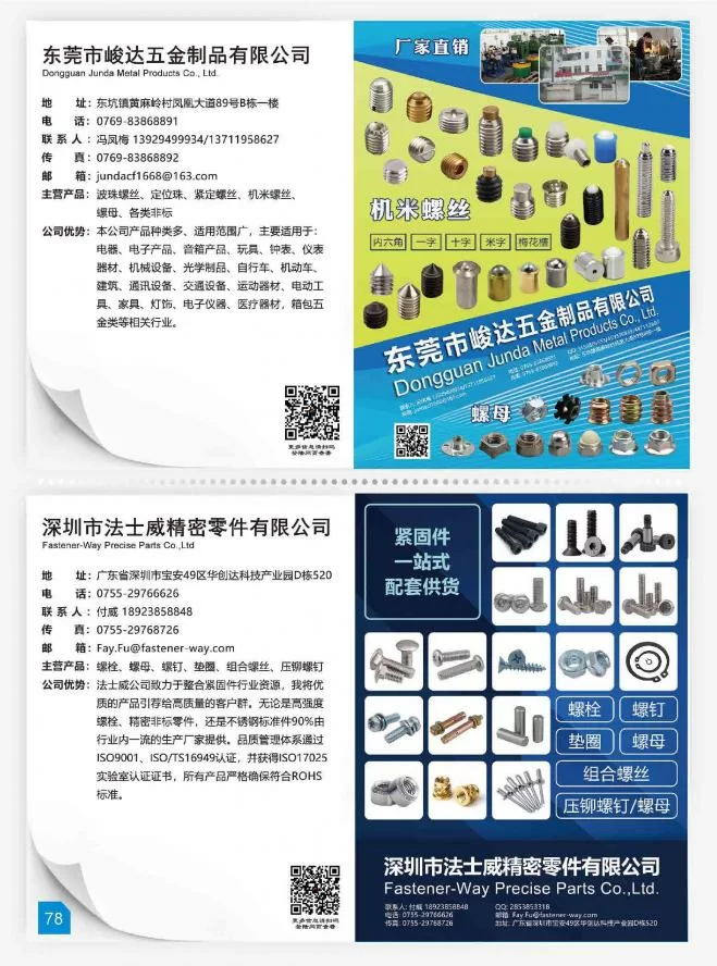 第80页