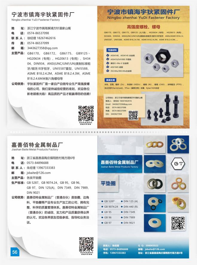 第58页