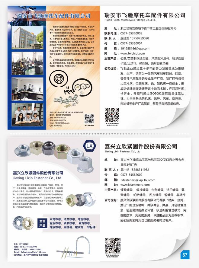 第59页