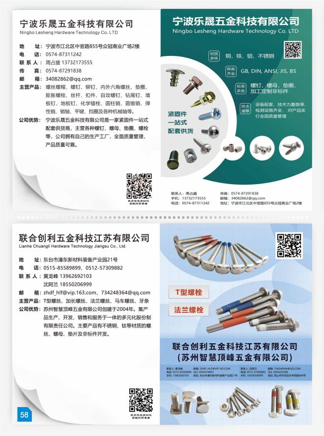 第60页