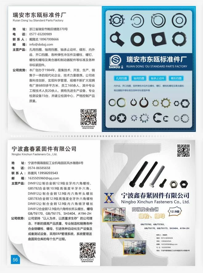 第58页