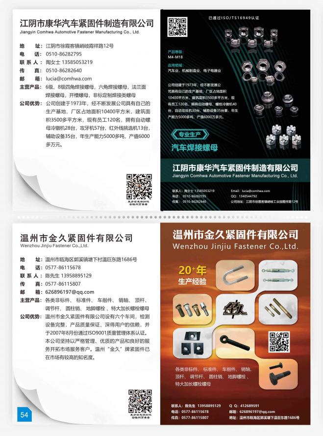 第56页