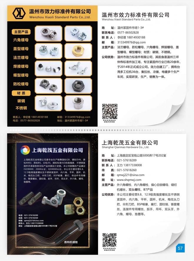 第59页