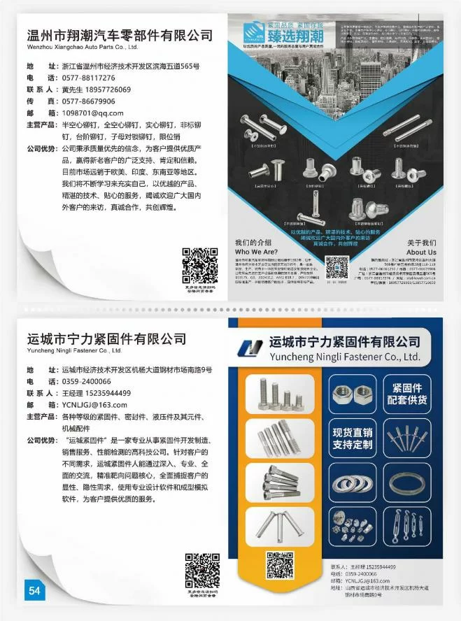 第56页