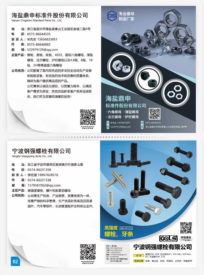 第64页