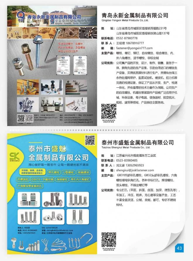 第45页