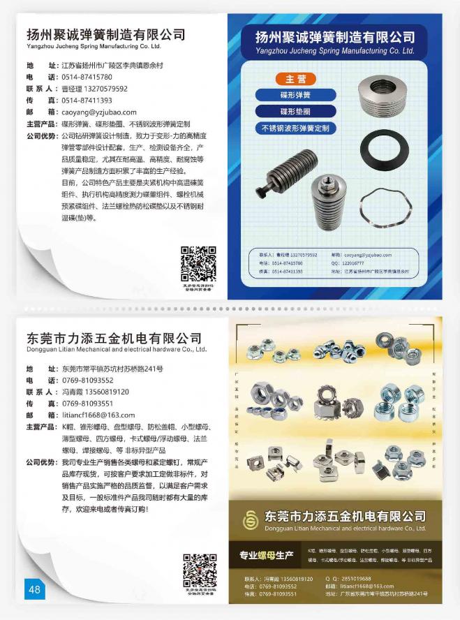 第50页