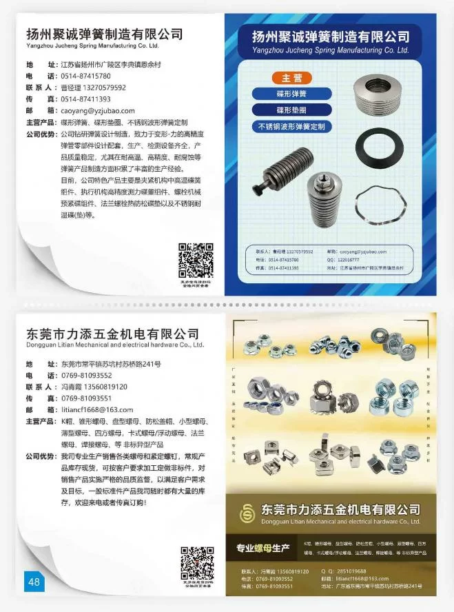 第50页