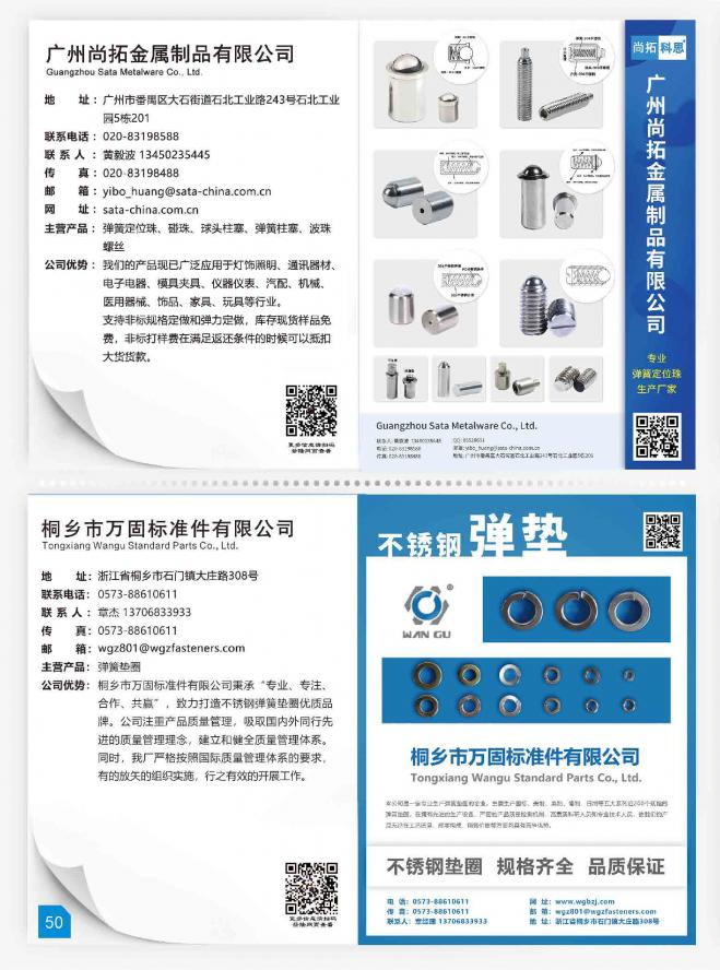 第52页