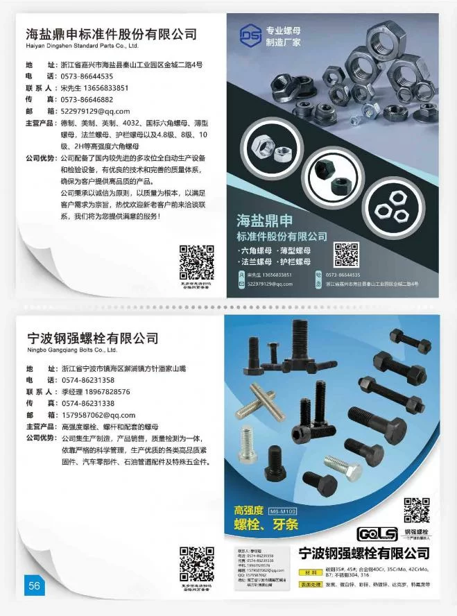 第58页