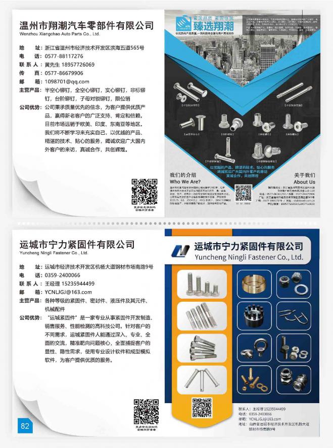 第84页