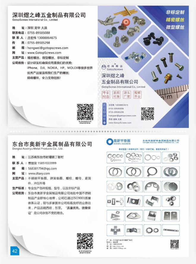 第44页