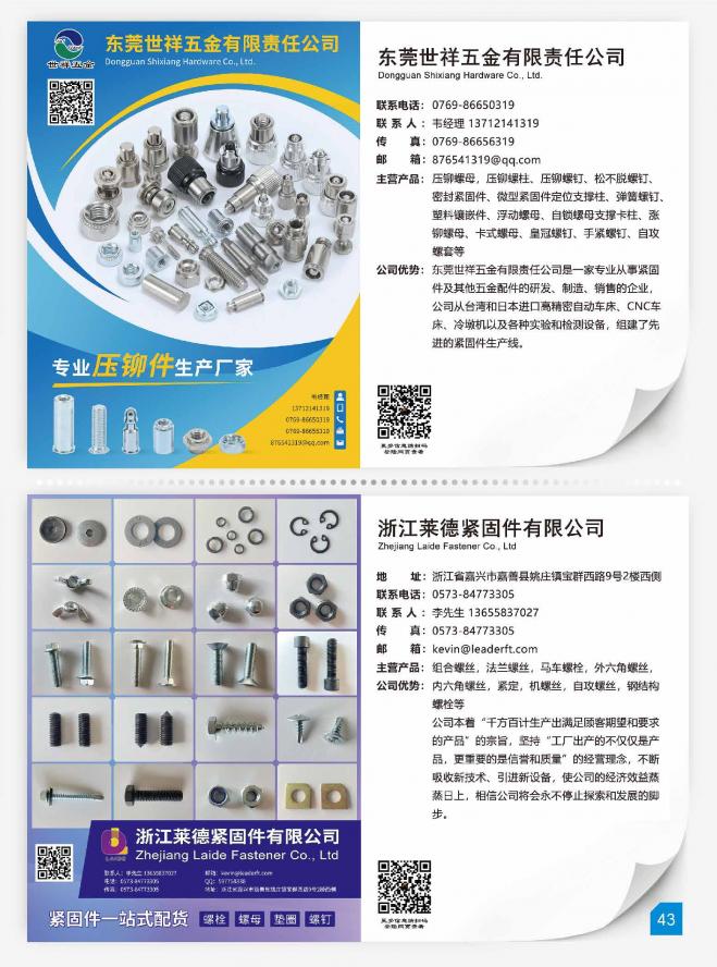 第45页