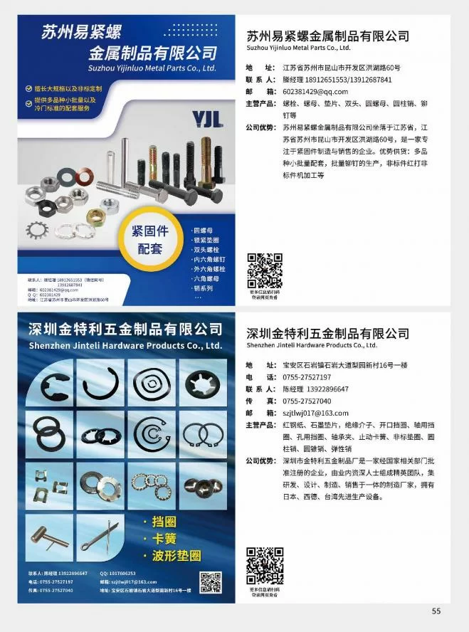 第55页