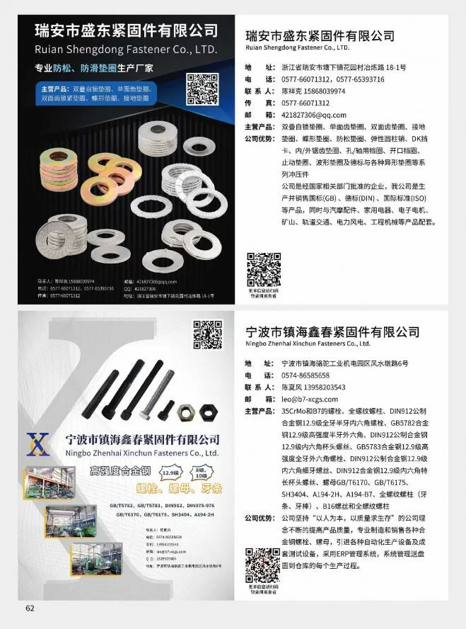 第62页