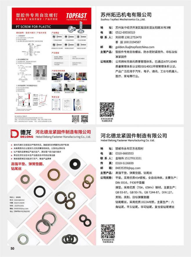 第50页