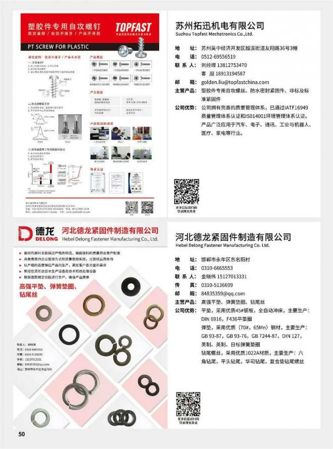 第50页