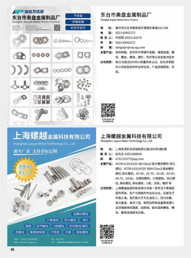 第56页