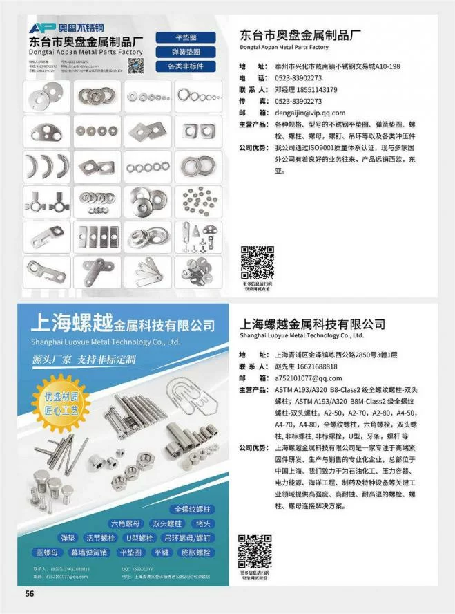 第56页