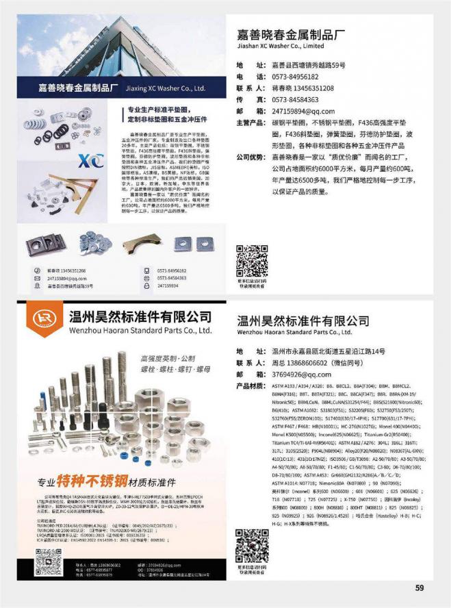 第59页
