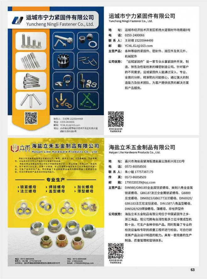 第63页