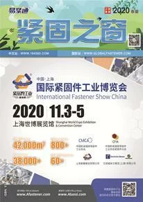 《紧固之窗》2020春夏