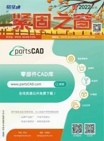 《紧固之窗》2022秋冬